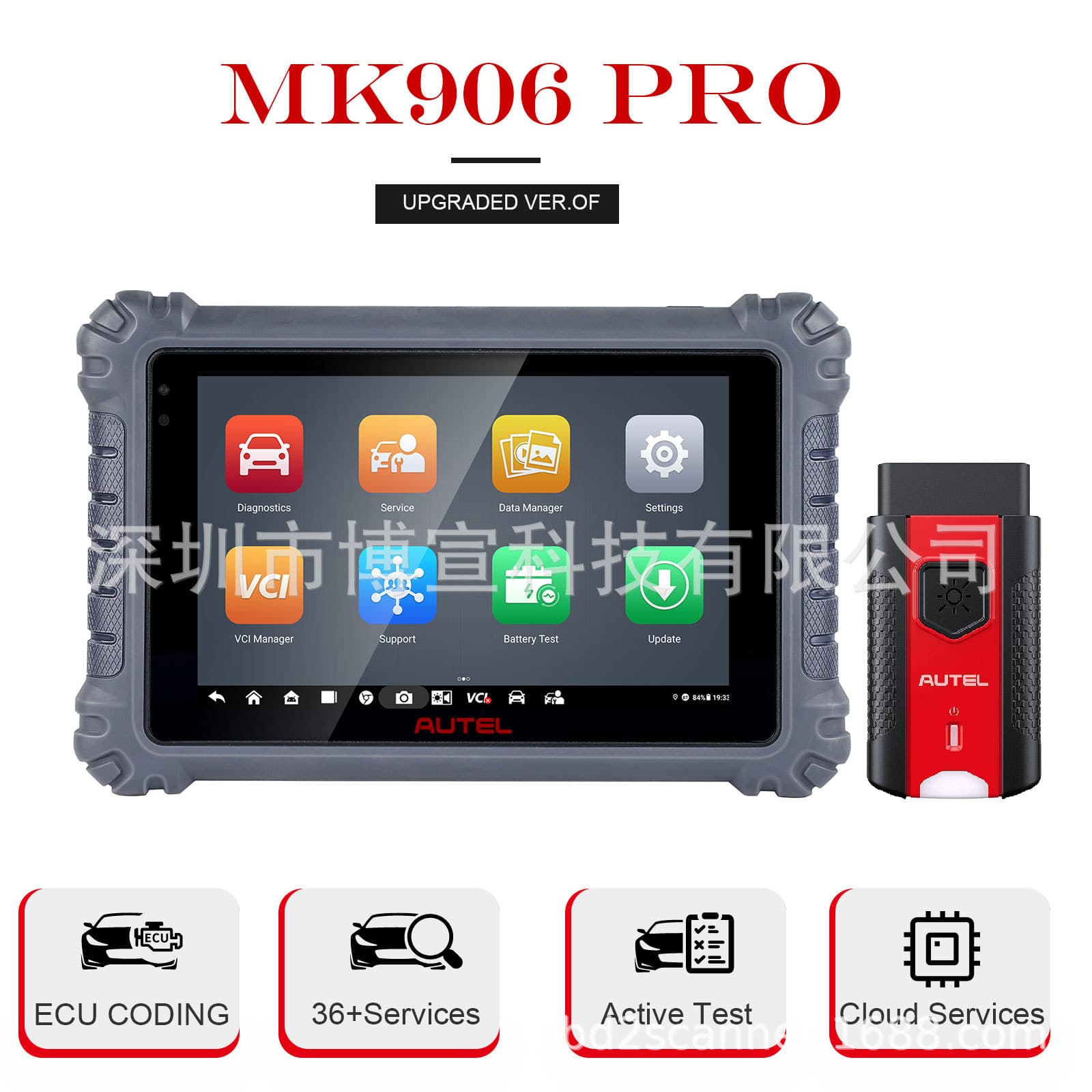 Autel Maxicom Mk906Pro Full System Car Scanner for Comprehensive Vehicle Diagnostics