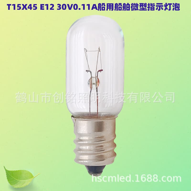 790536 T15X45 E12 Screw Base 30V0.11A Marine Tubular Indicator Bulb Cross-border Source Factory