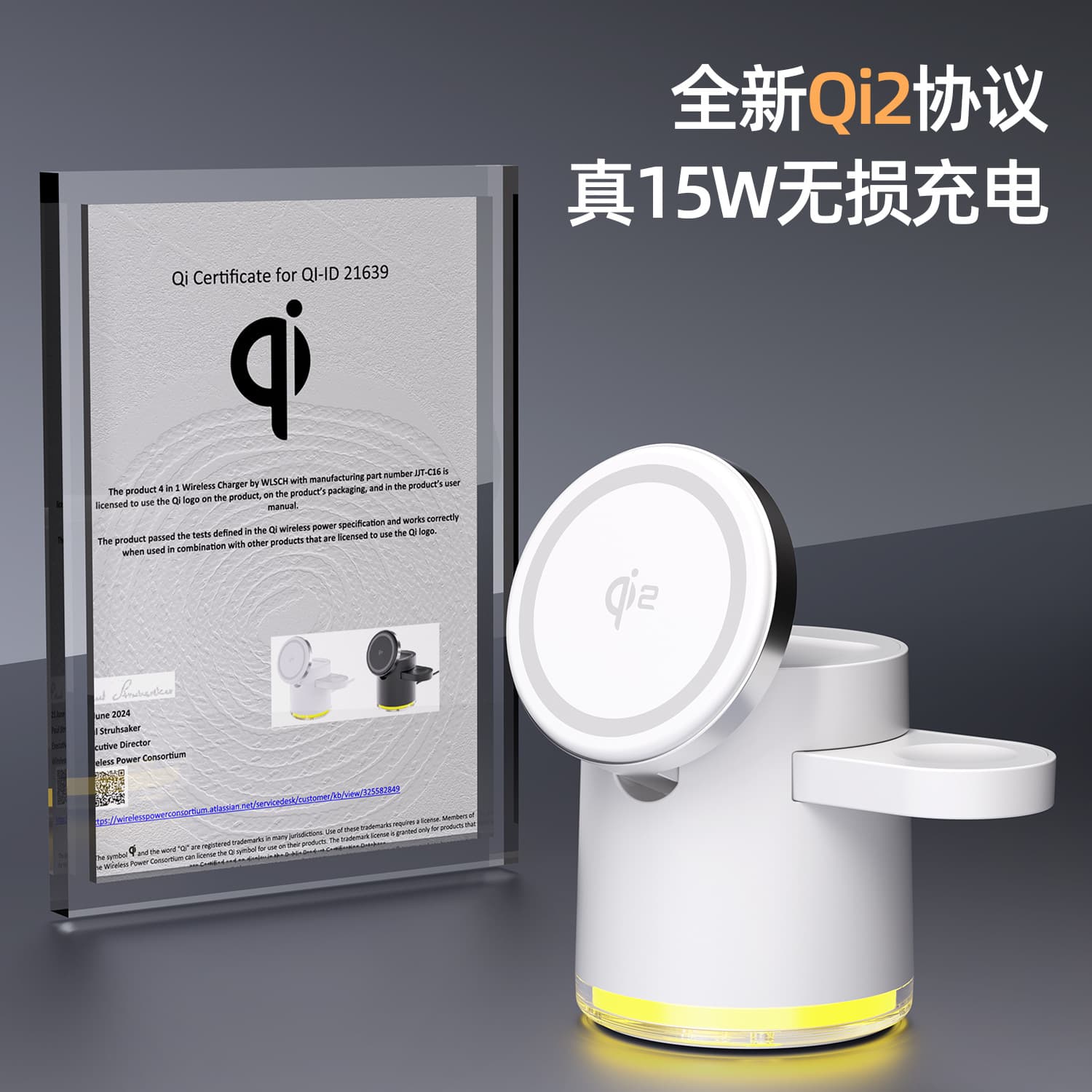 New Qi2 Magnetic All-in-One Foldable Wireless Charger Compatible with Apple 15 Charger