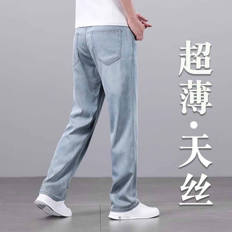 Ultra-thin Tencel Jeans for Men, Loose Straight Leg 2026 Spring, Xintang Town Boyfriend Style Pants, Casual Long Pants
