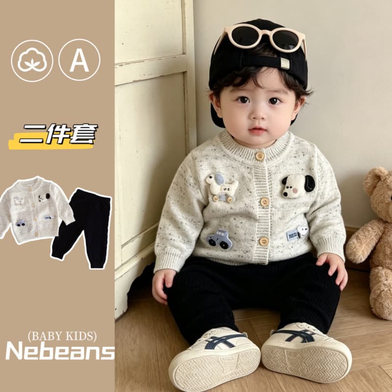 [2-Piece Set] Lebin Home Trendy Boy Korean Style Skateboard Puppy Cream White Knit Yarn Clothes Set Factory