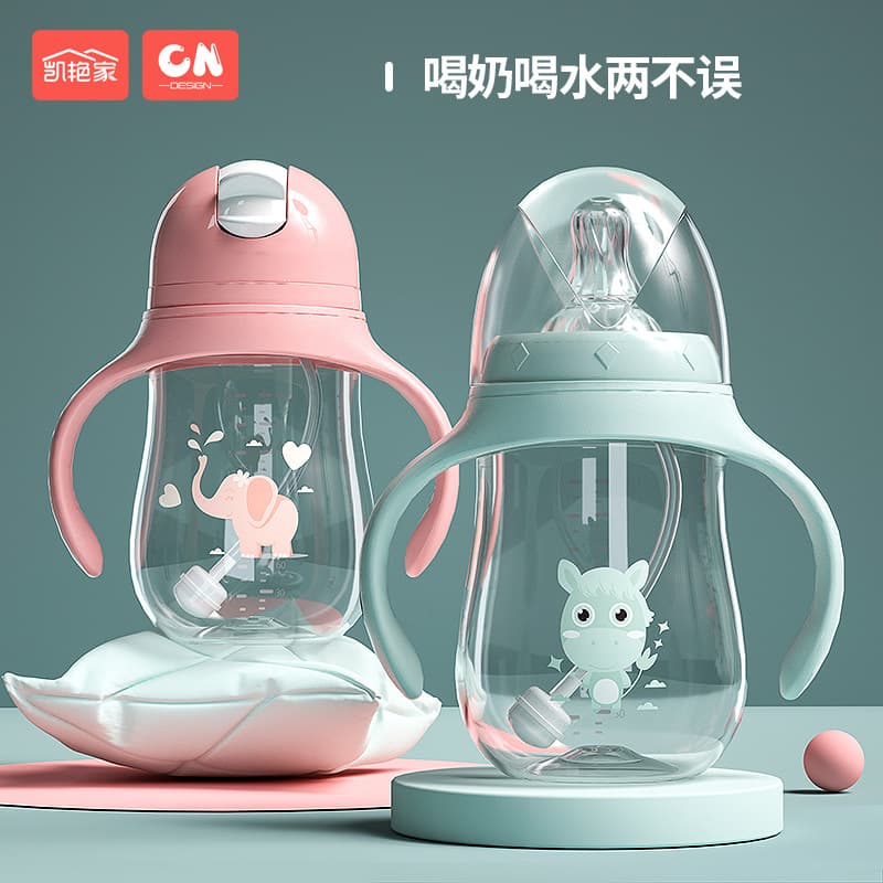 Baby Bottle Newborn Dual-Purpose Straw Cup Wide-Neck Set Baby Products Cross-Border Wholesale Factory