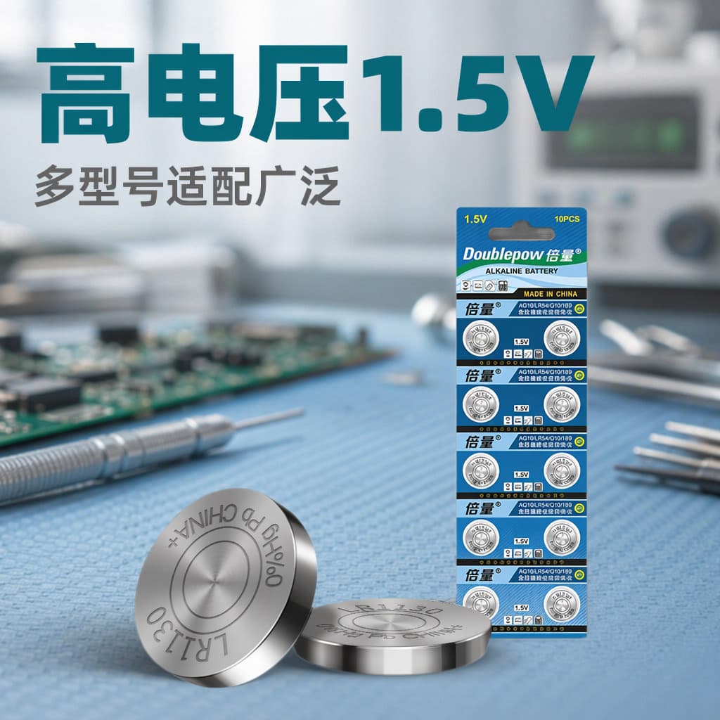 Multiple button battery LR1130 AG10 LR54 calculator electronics 1.5v389 factory direct sale