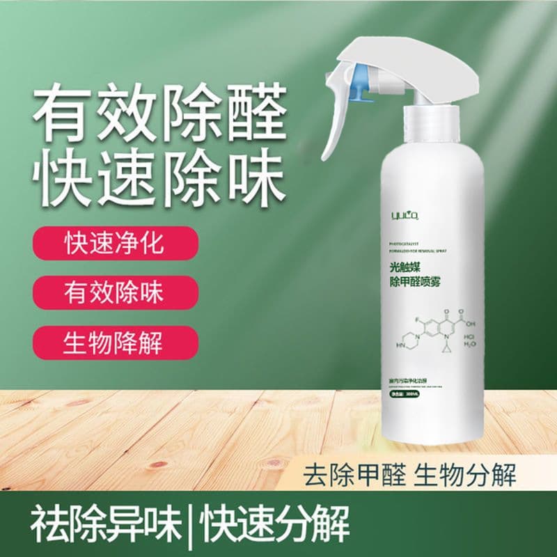 Photocatalyst Formaldehyde Removal Spray for New Home Renovation, Sofa Odor Elimination, Anti-Formaldehyde Household Use