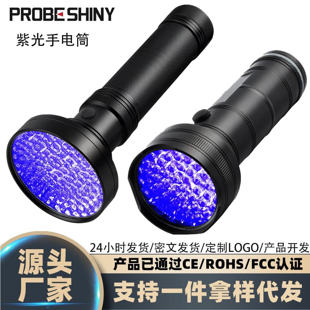 Tanguang Jade Cigarette and Alcohol Anti-Counterfeit Identification Flashlight Special Tool for Scorpion Hunting Fluorescent Detection UV Light