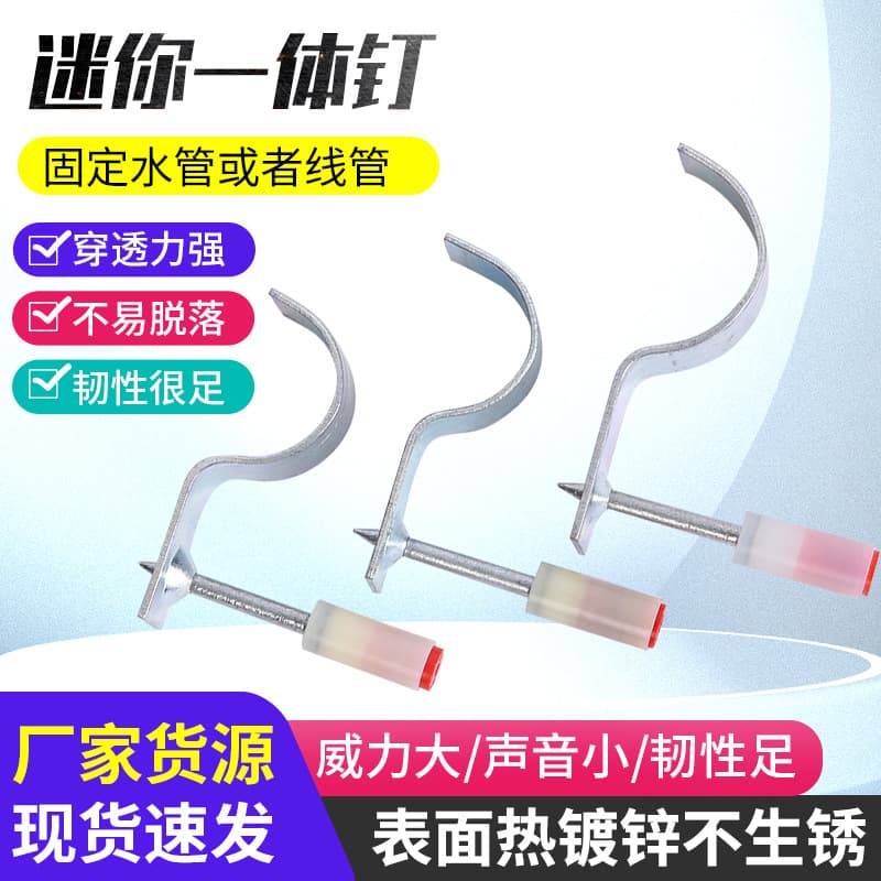 Mini Integrated Nails Manufacturer Direct Shipment, Multiple Specifications for Ceiling Nail Gun, Pneumatic Special Nails
