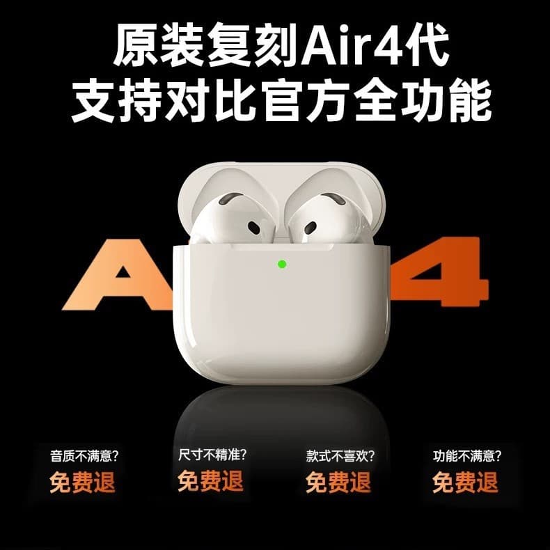 Shunfeng Bluetooth Earphones Air4 Wireless 2026 New Model Huqiangbei Active Noise Cancellation High Sound Quality Official Genuine