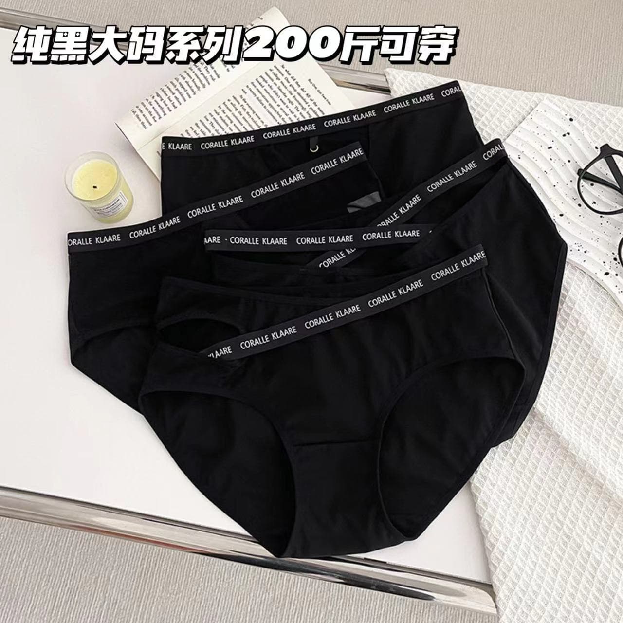 8336 Pure Black Series Plus Size Lingerie Set, Pure Black, Fits Up to 200 kg, Wearable, Pure Desire, Sexy, Plus Size