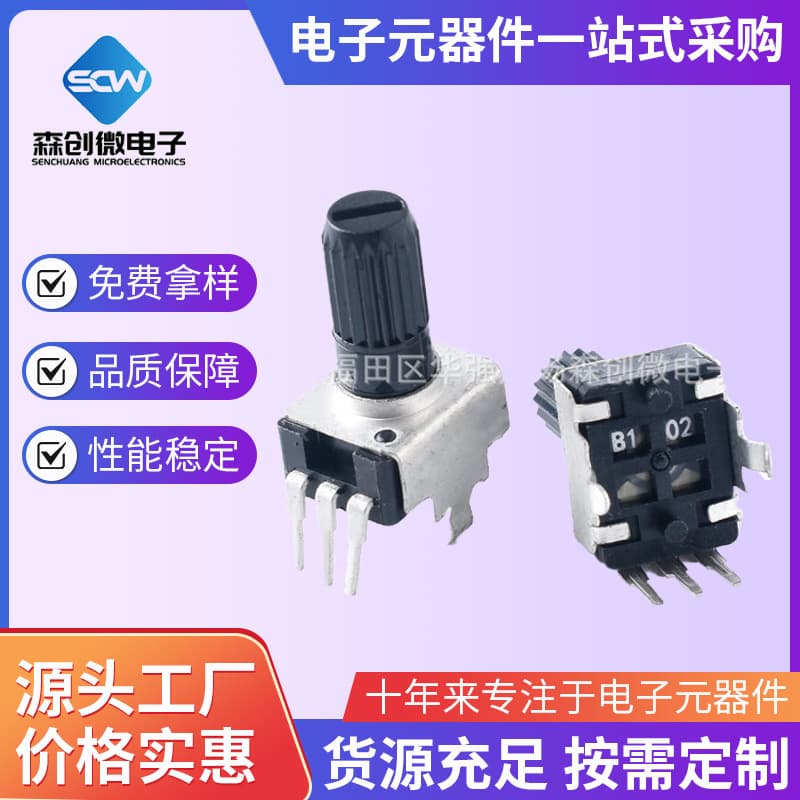 RV09 Type Vertical/Horizontal 1K 5K 10K 50K 100K 1M Potentiometer 0932 Adjustable Resistor Long Shaft 12.5MM