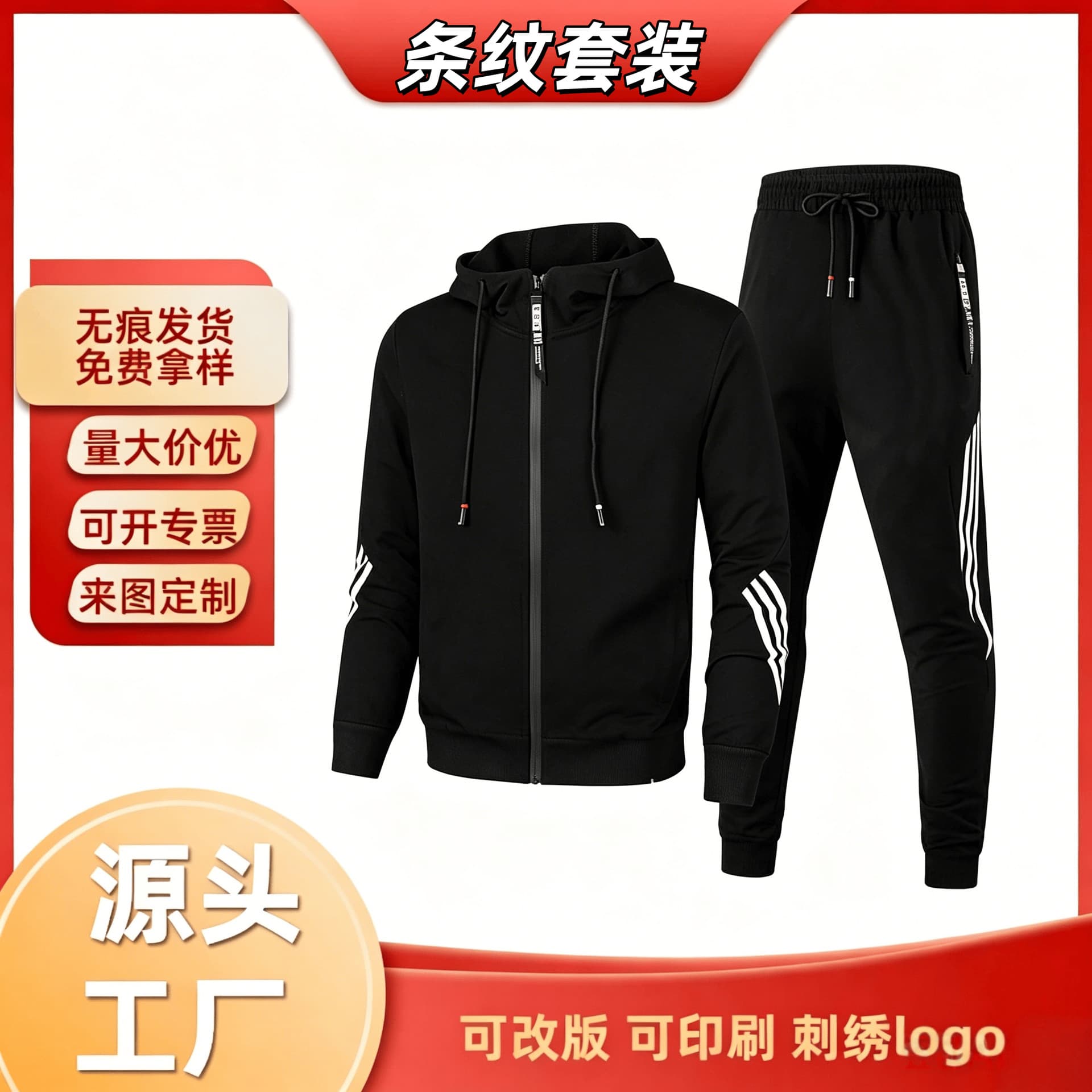Cross-Border Spring Autumn New Men's Casual Set Hoodie Sweatshirt Two-Piece Slim Fit Men's Leisure Suit