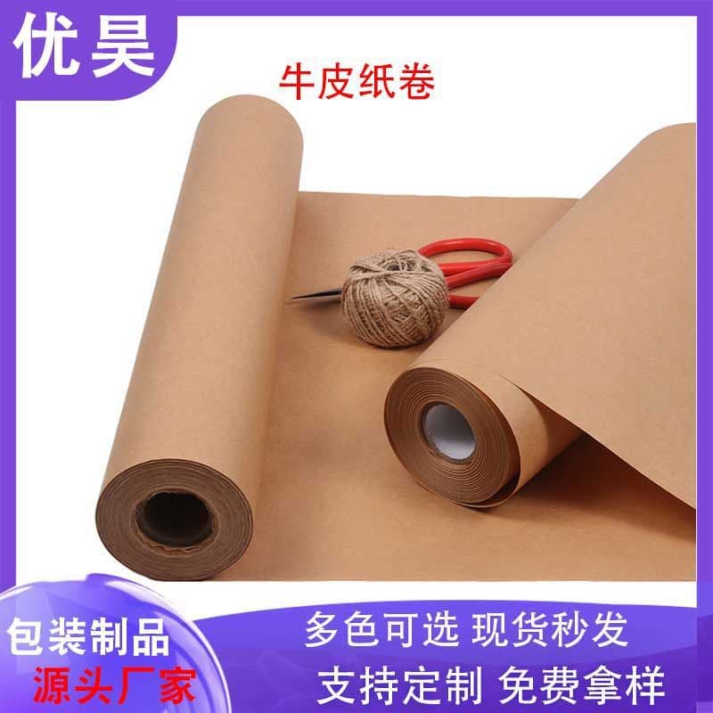 Mini Rolls Kraft Paper For Message Drawing Handicrafts Gifts Artwork 3d Flowers Diy Packaging Paper