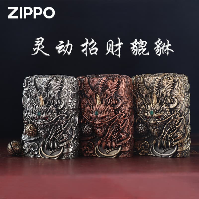 ZIPPO Zhibao Genuine Coal Oil Lighter Smart Organs Lucky Brave Windproof Lighter Genuine Gift for Boyfriend