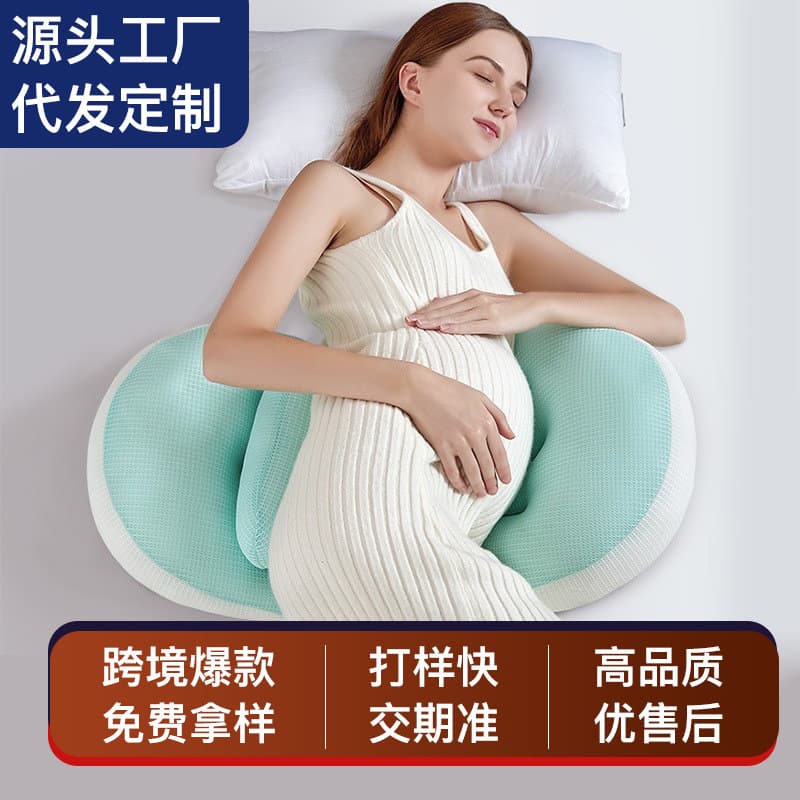 Multi-functional pregnancy pillow for waist and side sleeping, maternity pillow for side sleeping, belly support pillow, backrest pillow, nursing pillow, factory direct