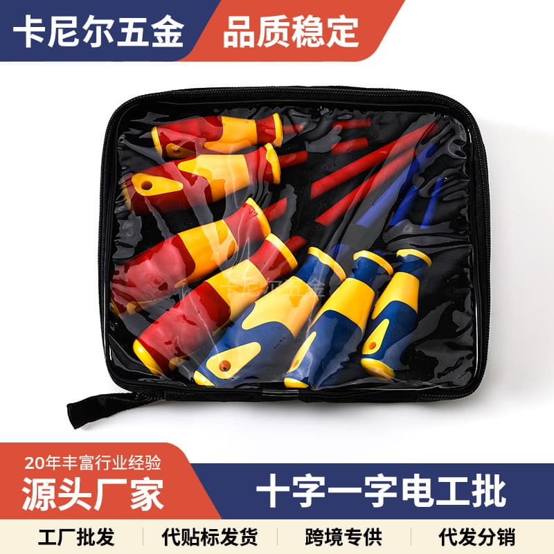 Factory Direct Electrician Insulation Multi-Specification Phillips Flathead Screwdriver Home Use Torx Screwdriver Electrician Special Tool