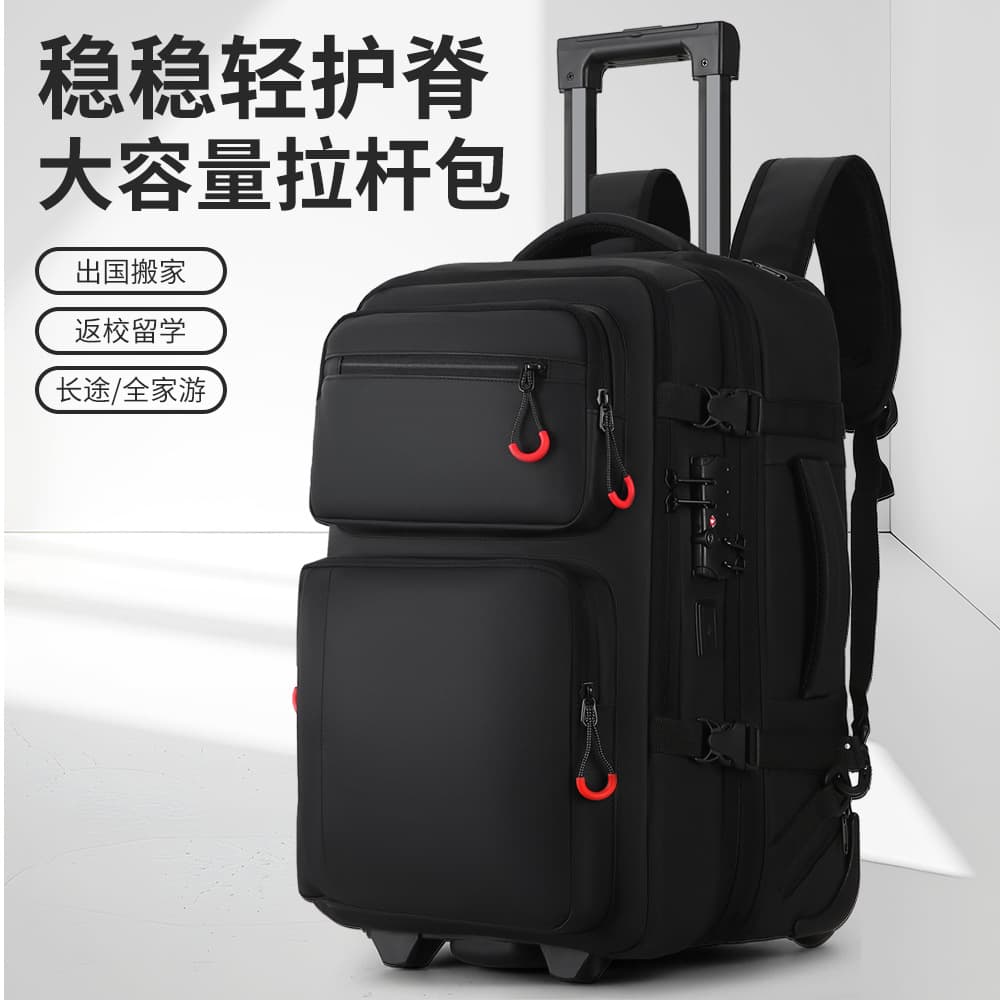 Cross-Border Best-Selling Trolley Bag Large Capacity Luggage Bag Anti-Theft Travel Bag Vacuum Compression Storage Waterproof Backpack