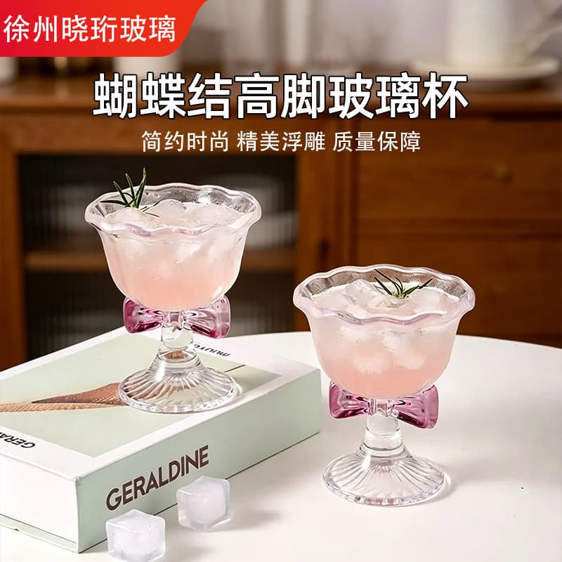 Trendy Bow Stemmed Glass Home Dessert Cup Exquisite Sweet Wine Cocktail Glass Thickened Glass Dessert Cup