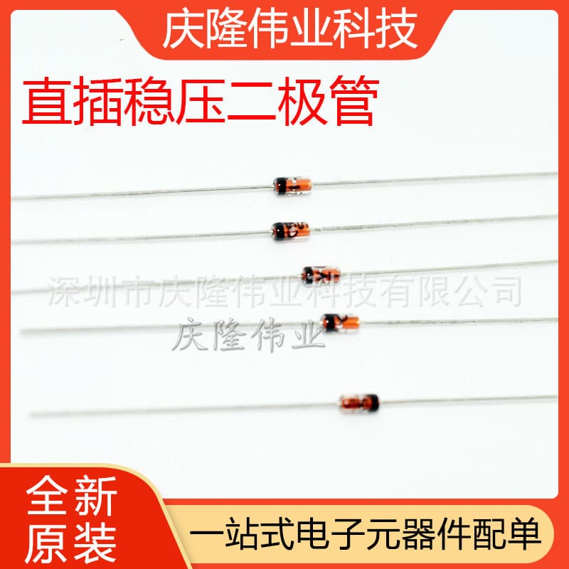 New 1N4730 1W 3.9V through-hole Zener diode, silicon, 2-pin, in stock