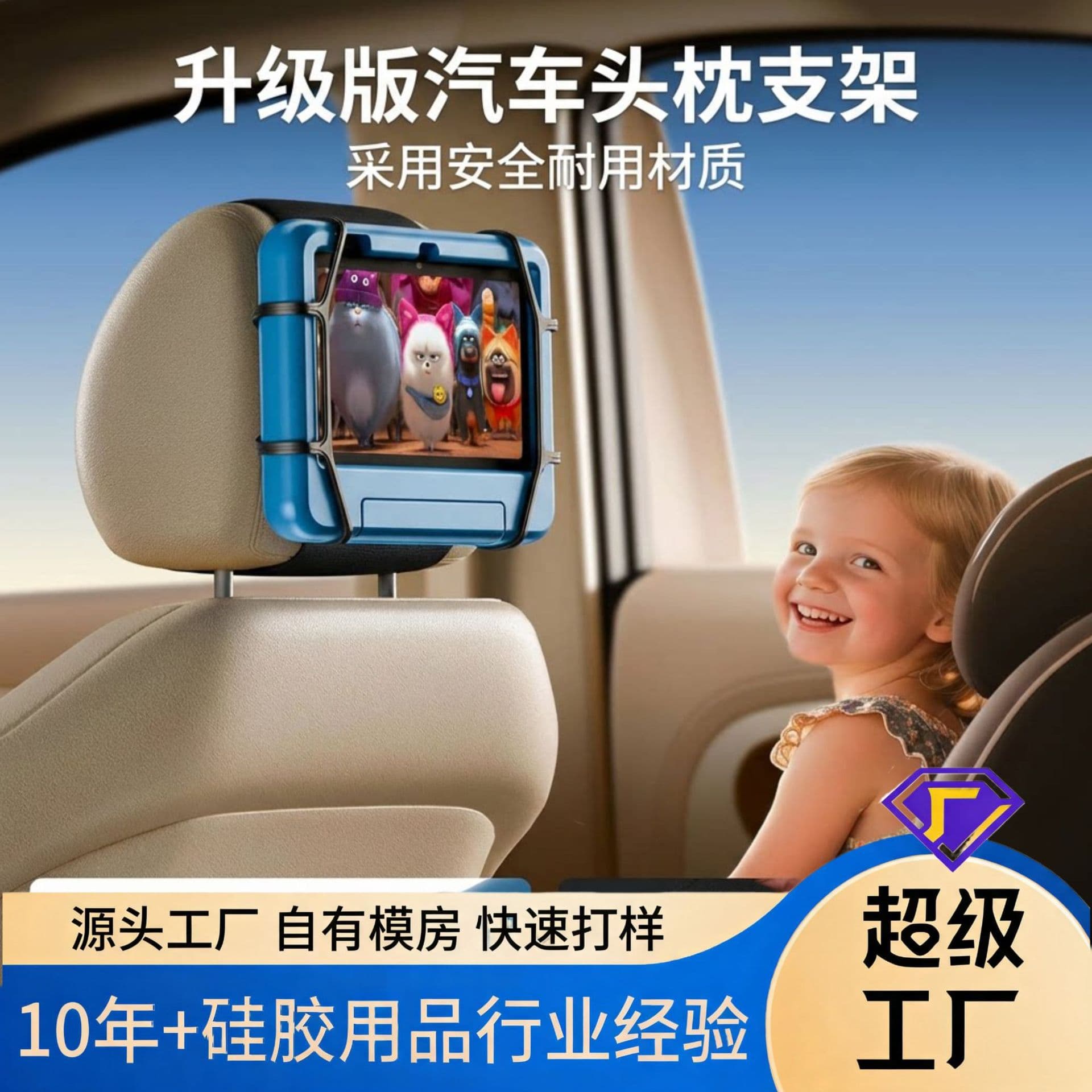 Car Tablet Phone Computer Mount for iPad Holder, Rear Seat Phone Mount, Computer Car Rear Seat Support