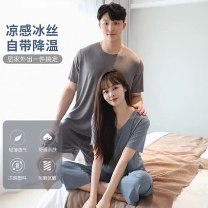 Trending Ice Silk Cooling Pajama Set for Men, Seamless Loose Fit Home Wear, Quick Dry Sports Set