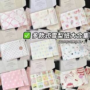 Assorted Mulberry Paper Collection for Flowers Gift Wrapping, Affordable Large Sheets, Universal Floral Gift Packaging & Shipping Material