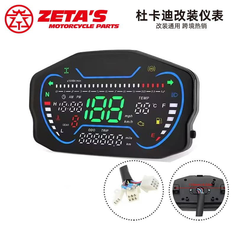 Motorcycle LCD instrument panel with tachometer, water temperature gauge, oil level gauge, multi-functional ABS, speedometer, universal for electric vehicle modification