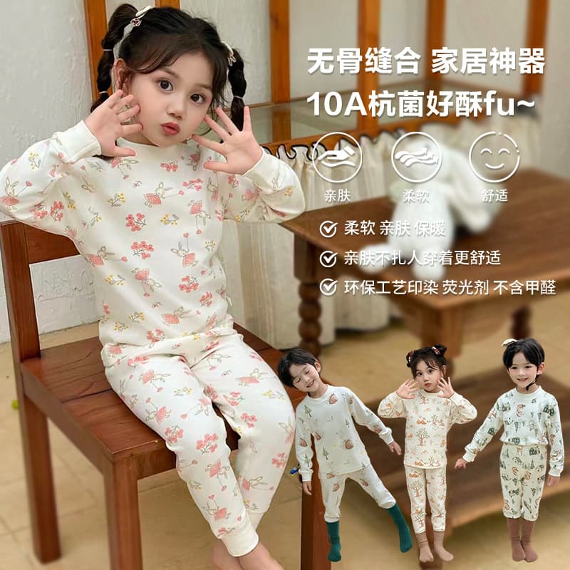 Children's Pure Cotton Comfort Fleece Innerwear Set Homewear Pajamas Autumn Winter Thermal Boys Girls Long Sleeve Top and Bottom Wholesale