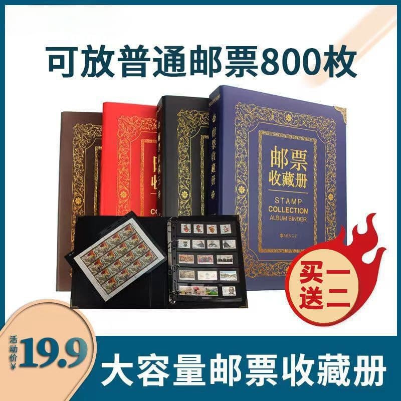 Stamp Storage Mingtai Collection Album Loose-Leaf Stamp Album Empty Album Protective Bags Collection Album Empty Album