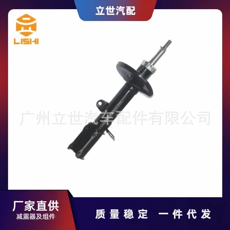Factory Direct Shock Absorber 48530-1A230 48530-1A240 for Toyota COROLLA E10