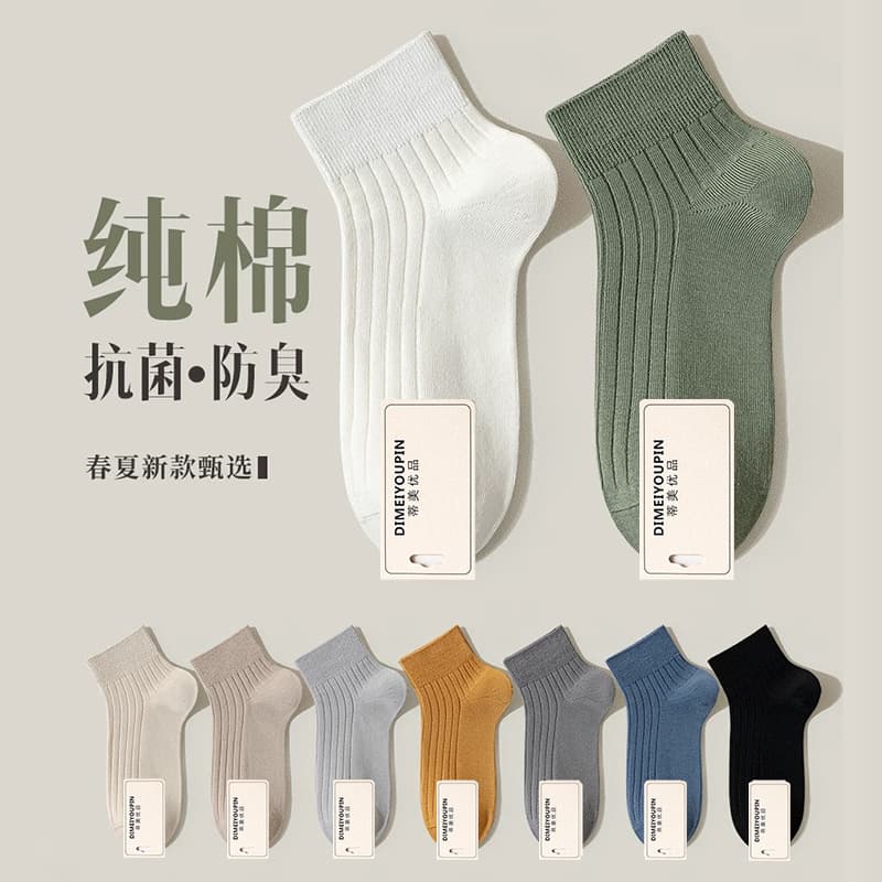 Odor-Resistant Men's Cotton Short Socks, Spring/Summer, Double-Needle Antibacterial, Non-Odor Cotton Socks, Men's Ankle Socks, Four-Season Wholesale
