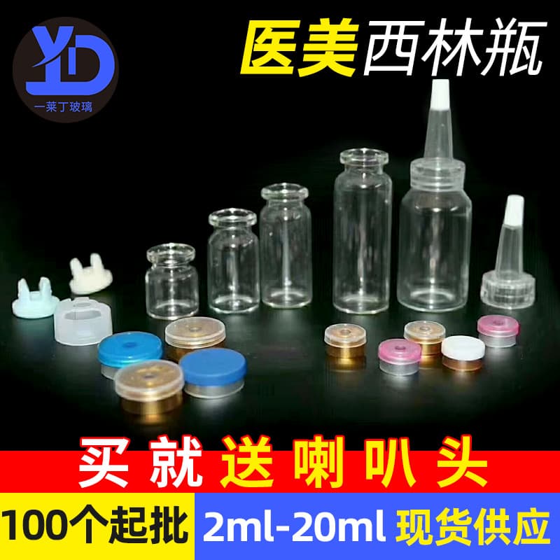 Factory Supply Brown Screw Neck Vial, Serum Bottle, Essential Oil Empty Bottle, Cosmetic Refill Glass Bottle
