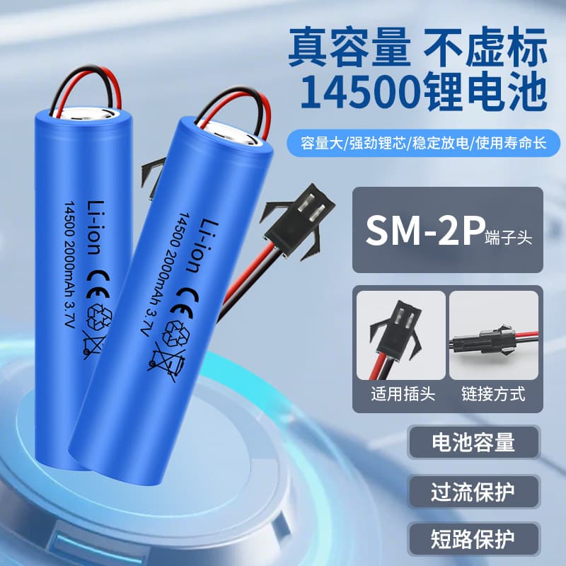 18650 Lithium Battery Rechargeable 3.7V High Capacity 14500 Lithium Battery Rechargeable 3.7V High Capacity Durable
