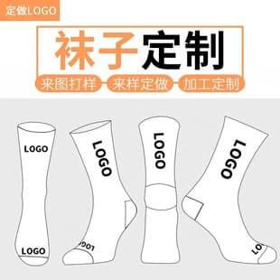 Custom Children's Pure Cotton Over-the-Knee Socks for Boys and Girls, Spring/Autumn Mid-Calf, Short, and Long Socks Wholesale