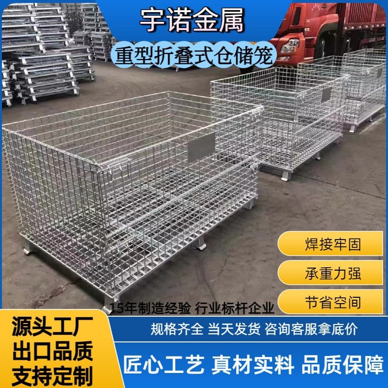 Folding Iron Cage Trolley Butterfly Cage Wire Mesh Movable Industrial Storage Container