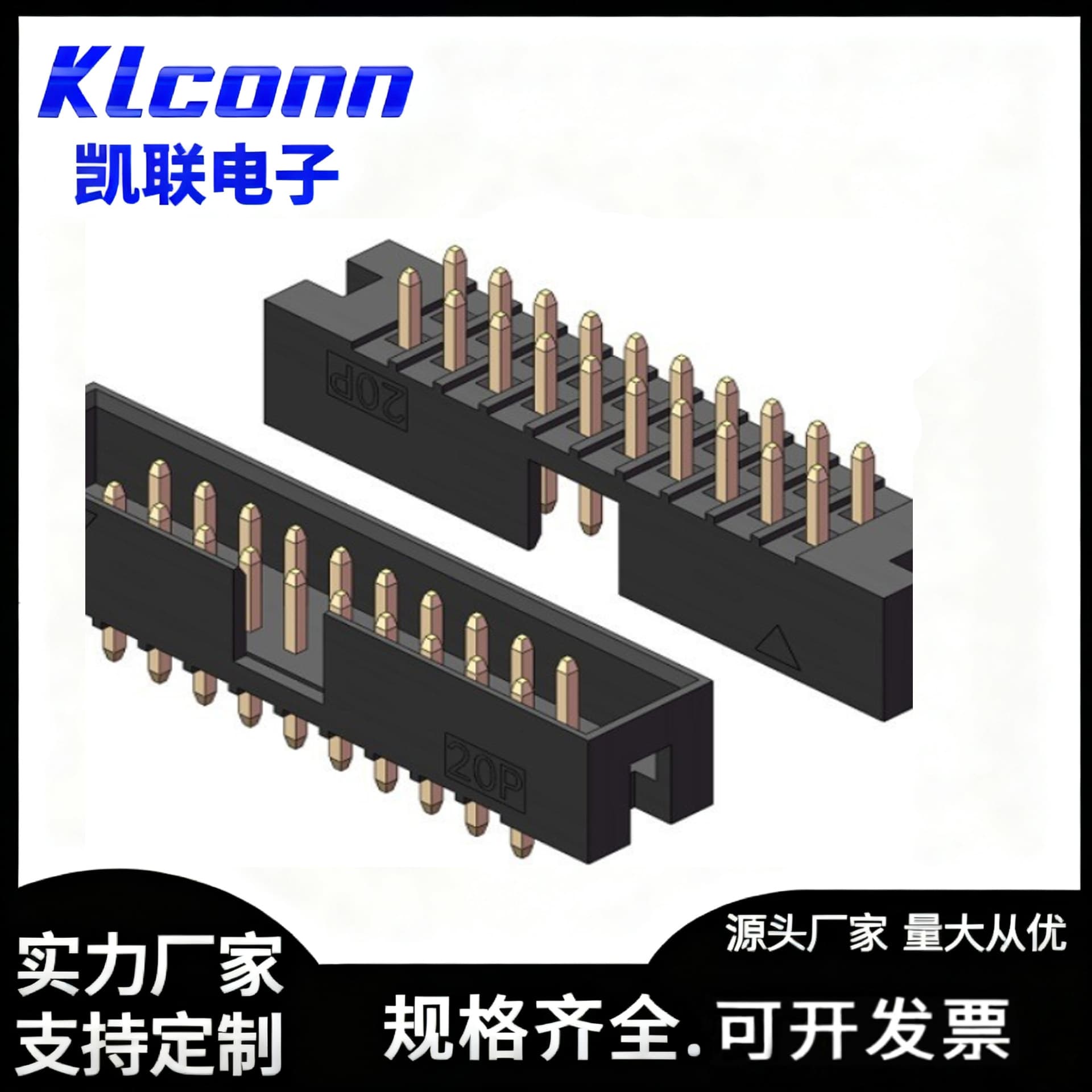 Manufacturer direct sales IDC connector 1.27/2.0/2.54 pitch through-hole/SMD 2.0MM 2*5P through-hole IDC