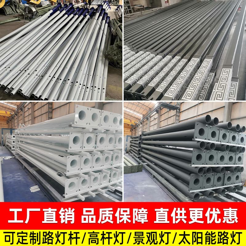 Taizetian Outdoor LED City Circuit Street Light Integrated Pole Double Arm Single Arm 6m 12m Outdoor 10m Light Pole