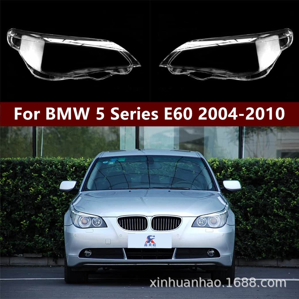 Suitable for 04-10 BMW old 5 series headlight cover 520523525530i BMW E60 E61 headlight cover