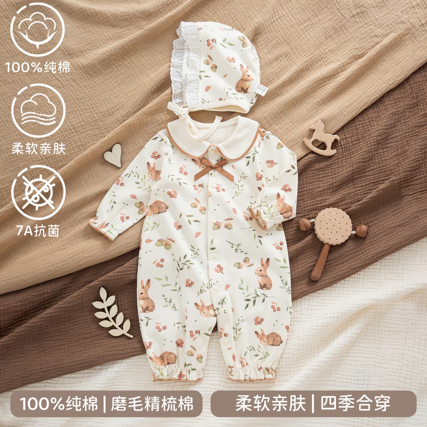 Spring and Autumn New Little Princess Oil Painting Bunny Romper Newborn Cotton Baby Doll Collar Lace Hat Set