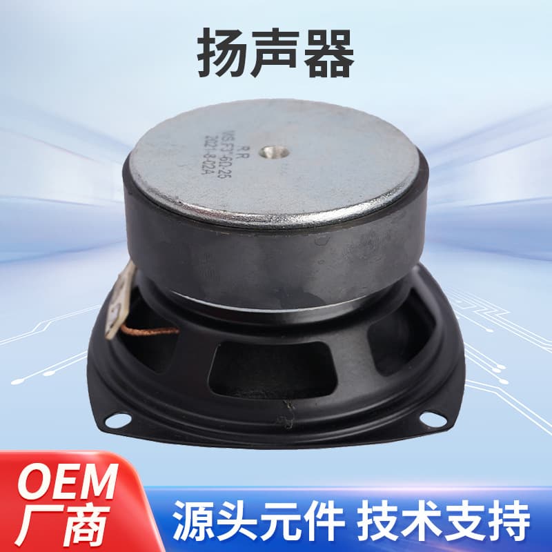 Manufacturer speaker wholesale 2.75" 60 magnetic angle 6 ohm 15W full range speaker