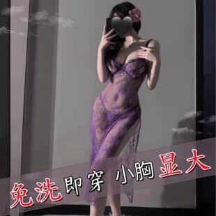 Purple Sexy Lingerie Camisole Nightgown Set for Women, Sexy Transparent Lace Uniform Temptation Split Long Skirt Small Bust Style