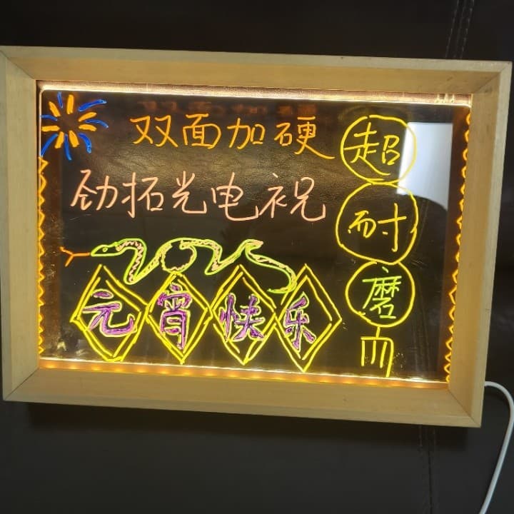 Hardened acrylic DIY drawing board light for children's crafts, festivals, LED atmosphere writing board light