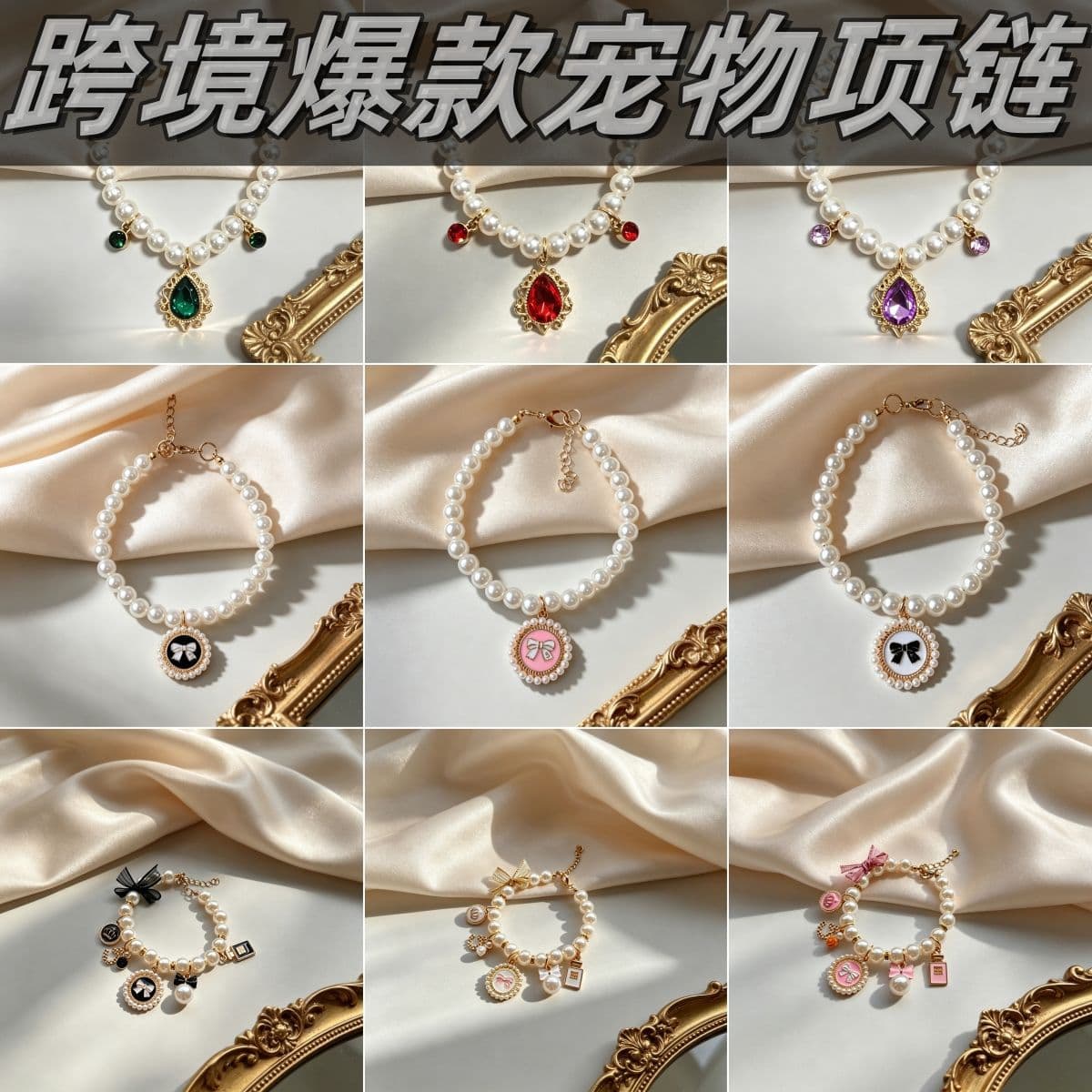 Cross-border Hot Selling Pet Pearl Necklace Heart Rhinestone Cat Collar Dog Accessories In Stock Factory Wholesale