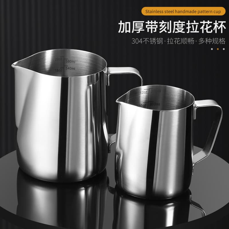 304 Stainless Steel Latte Art Cup Coffee Pitcher Milk Frothing Pitcher Stainless Steel Milk Cup
