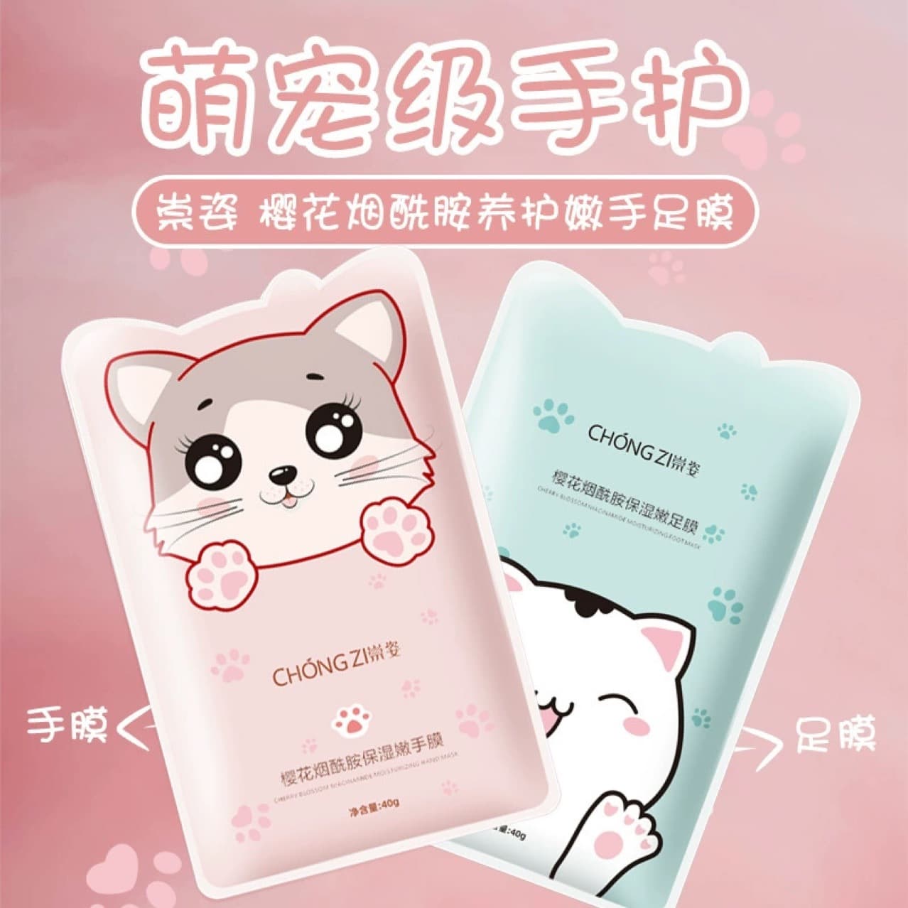 Wholesale of beauty salon-specific disposable foot and hand mask sets for hydration, whitening, exfoliation, and extended hand and foot masks.