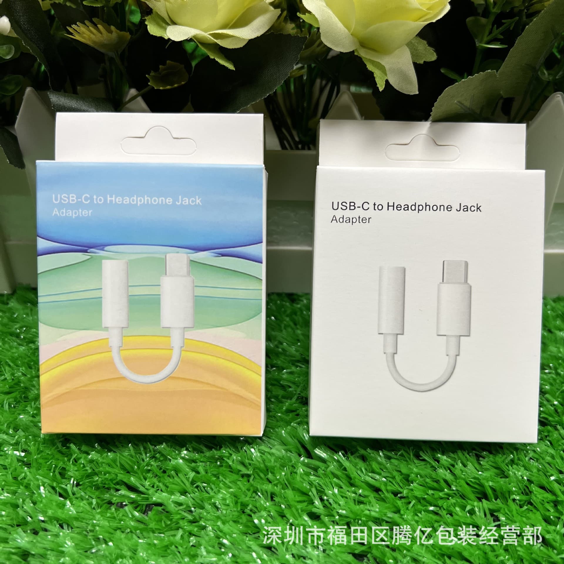 Type-C Adapter Cable Neutral Packaging Box, Suitable for USB-C to Headphone Adapter Cable Packaging