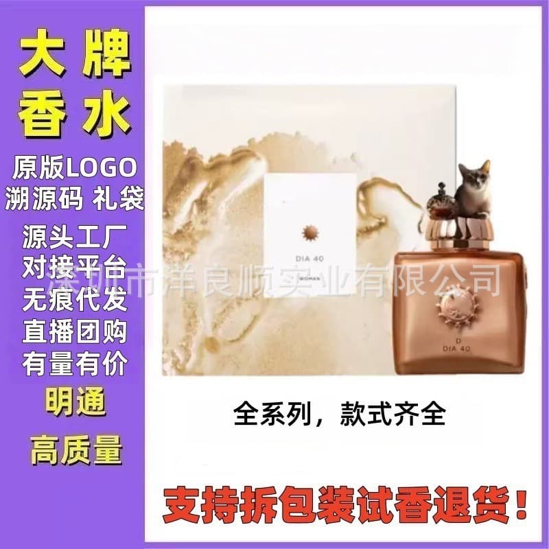 Amouage Secret Oud Epic Woman Interlude Man Moon