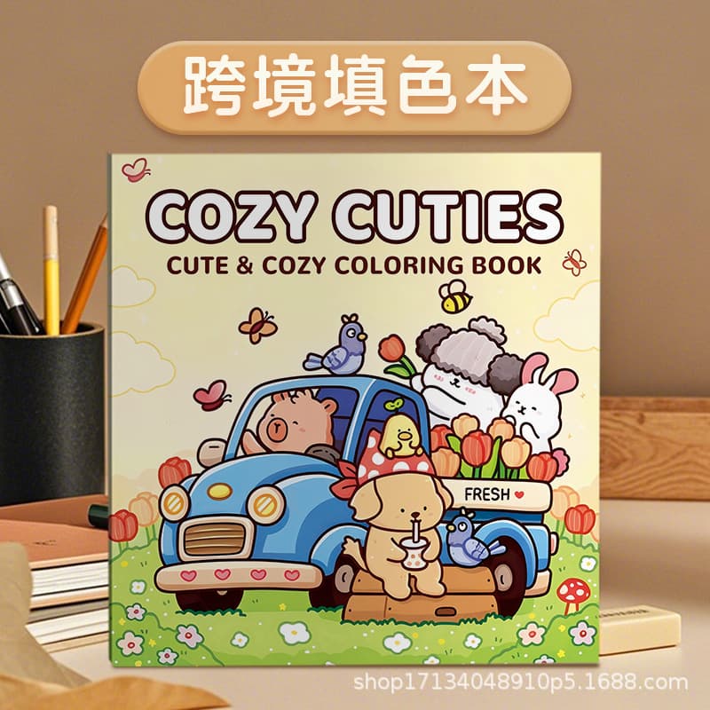 Cross-border best-selling coloring book, drawing book, graffiti hand-drawing book, drawing paper, coloring book, coloring book, tracing book, thickened