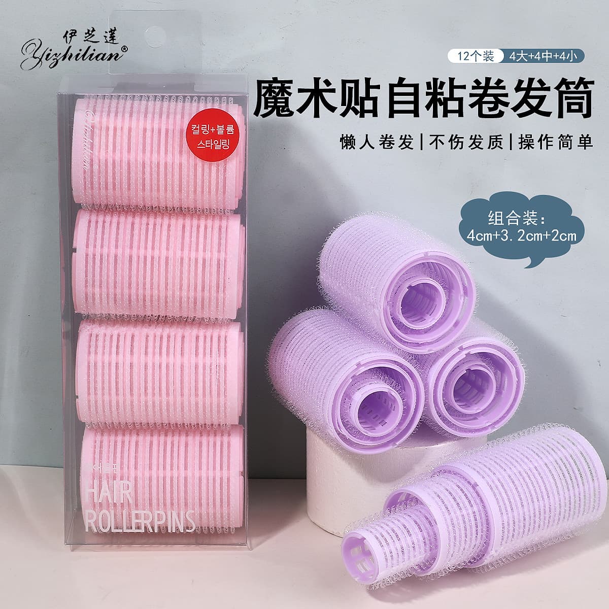12PCS Multi-Specification Curling Barrel Hair Root Fluffy Curly Air Bangs Curl Self-adhesive Hair Curl Velcro Non-perm