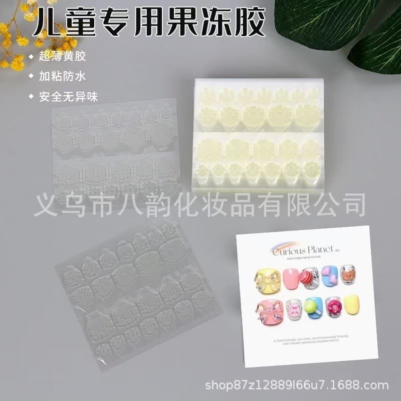 Children's nail art jelly gel 24 transparent detachable wearable nail does not hurt the nail double-sided tape tools wholesale
