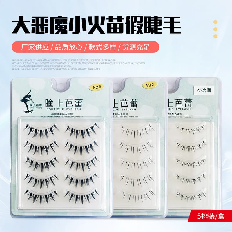 Barbie Big Devil False Eyelashes Small Flame Comic Eye Lashes A26A32 Smoky Eye Tail Fluffy Curled