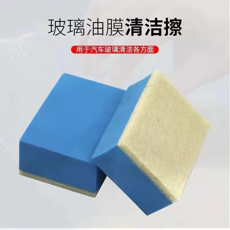 Car Detailing Glass Oil Film Hand Polishing Sponge Block Wool Felt Cleaning, Decontamination, Polishing, Grinding Hand Block Cleaner